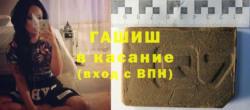 Гашиш убойный  Коряжма 