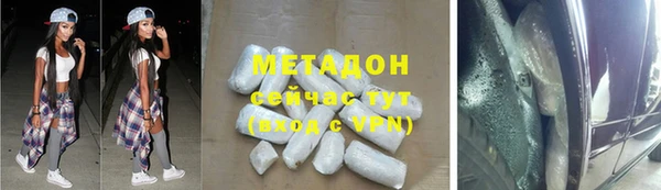 mdpv Волосово