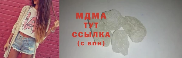 мяу мяу мука Володарск