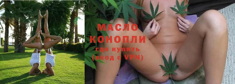 где найти наркотики  Коряжма  Дистиллят ТГК THC oil 